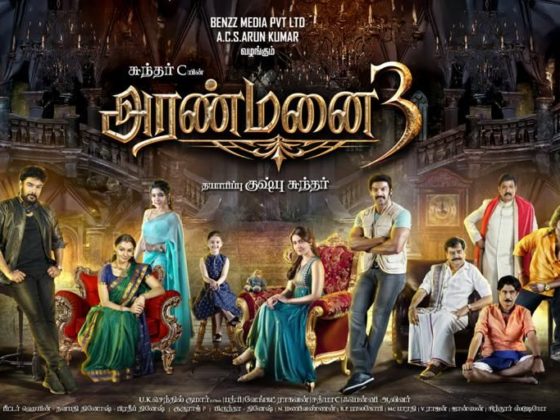 Tamilrocker KuttyMovies